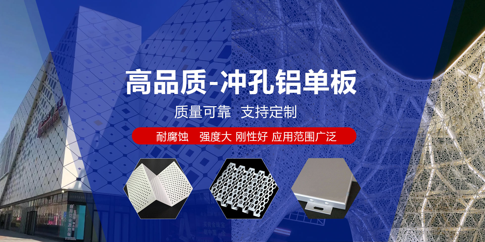 鋁型材開(kāi)模定制加工